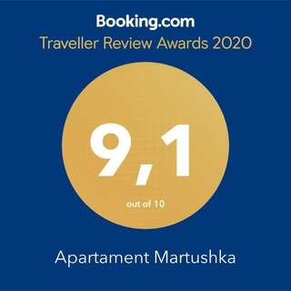Апартаменты Apartamenty Martushka Карпач Мезонет-30